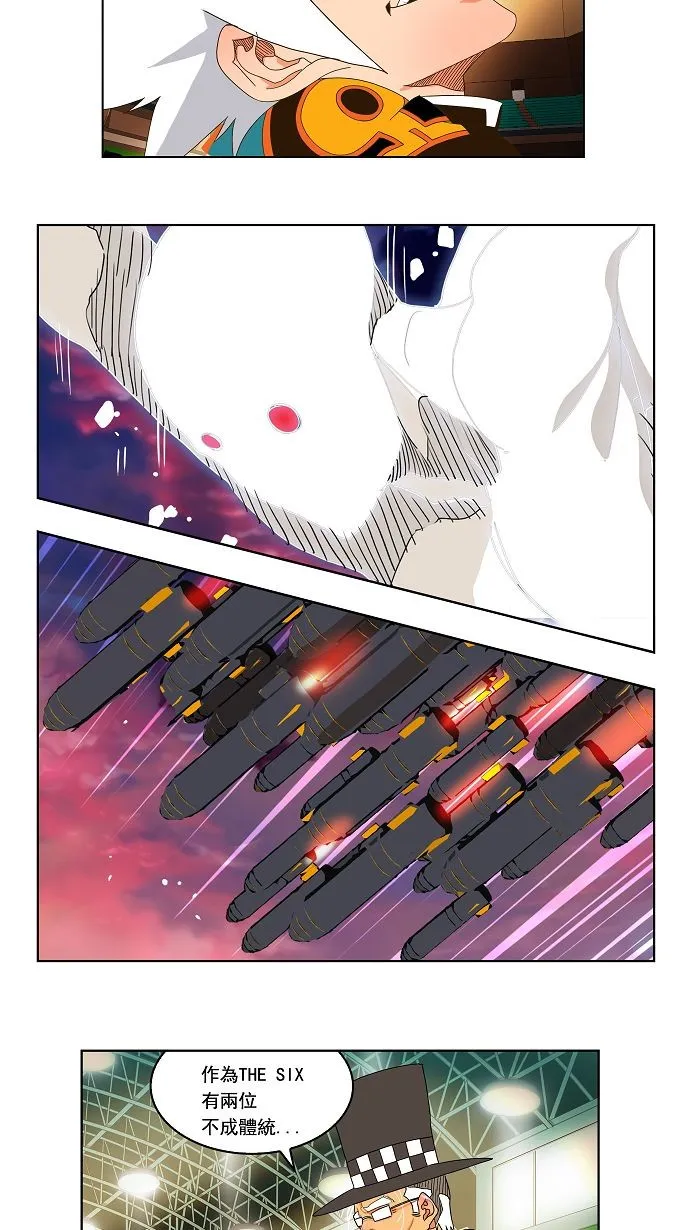 第106话 第35页