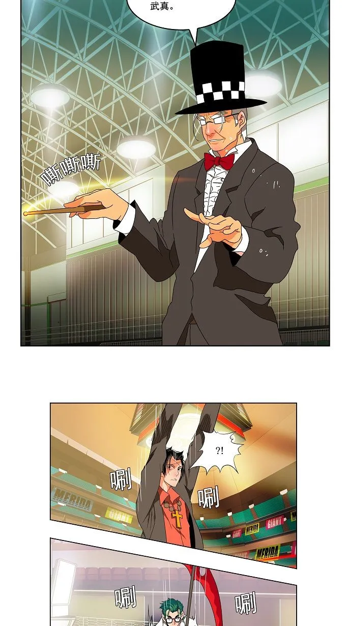第106话 第37页