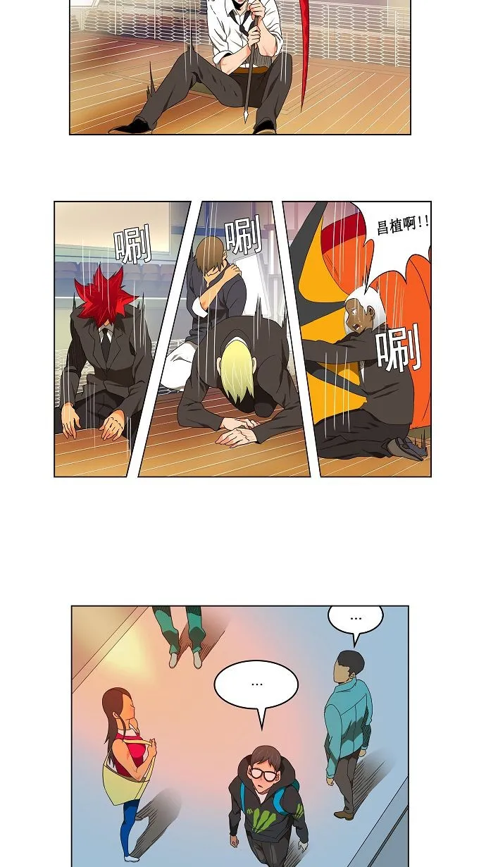 第106话 第38页