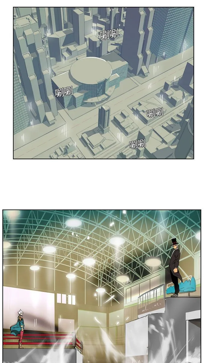 第106话 第40页