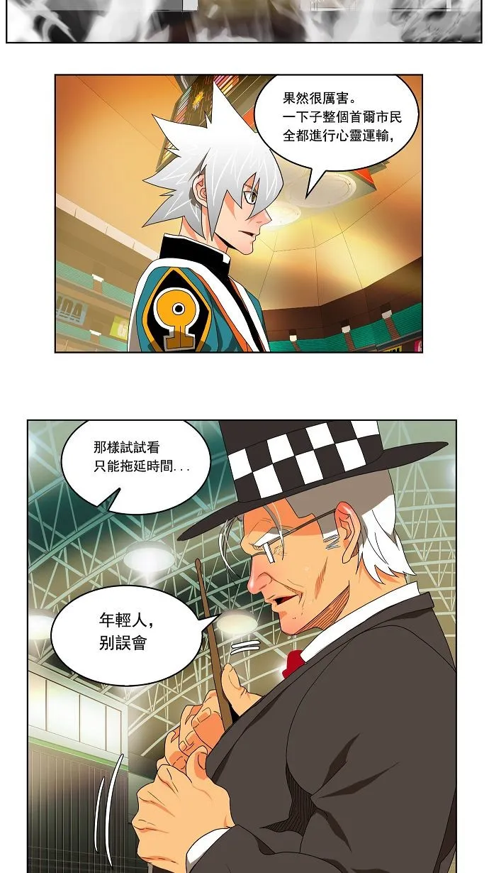 第106话 第41页