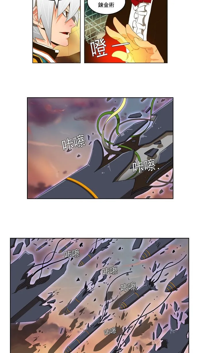 第107话 第4页