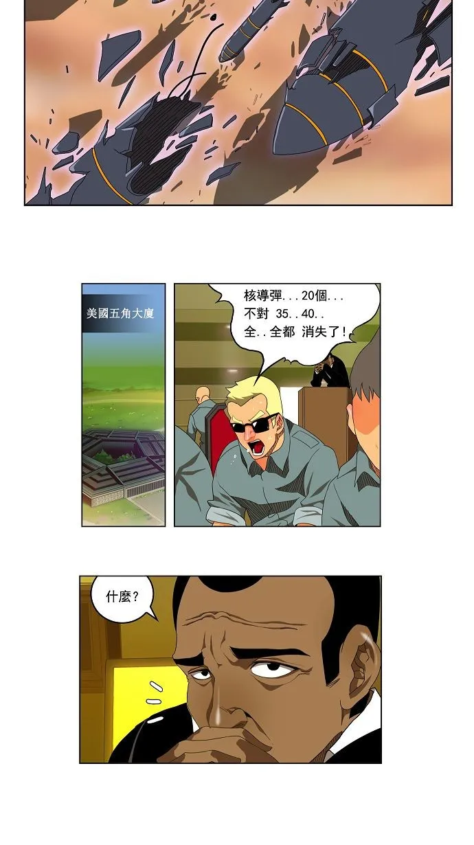 第107话 第5页