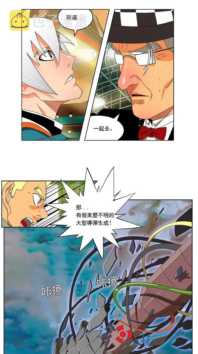 第107话 第6页