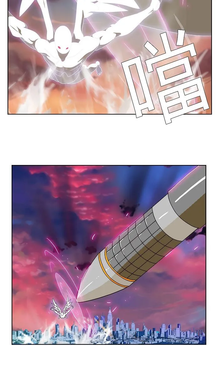 第107话 第8页