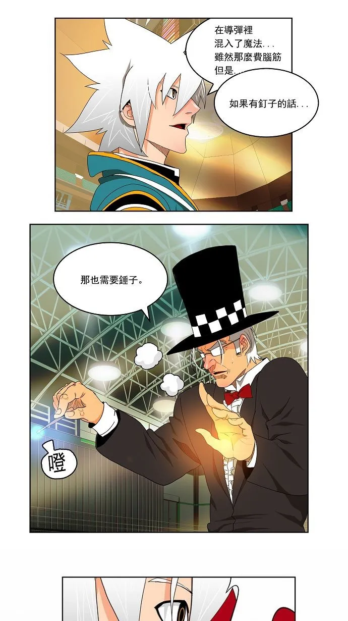 第107话 第10页
