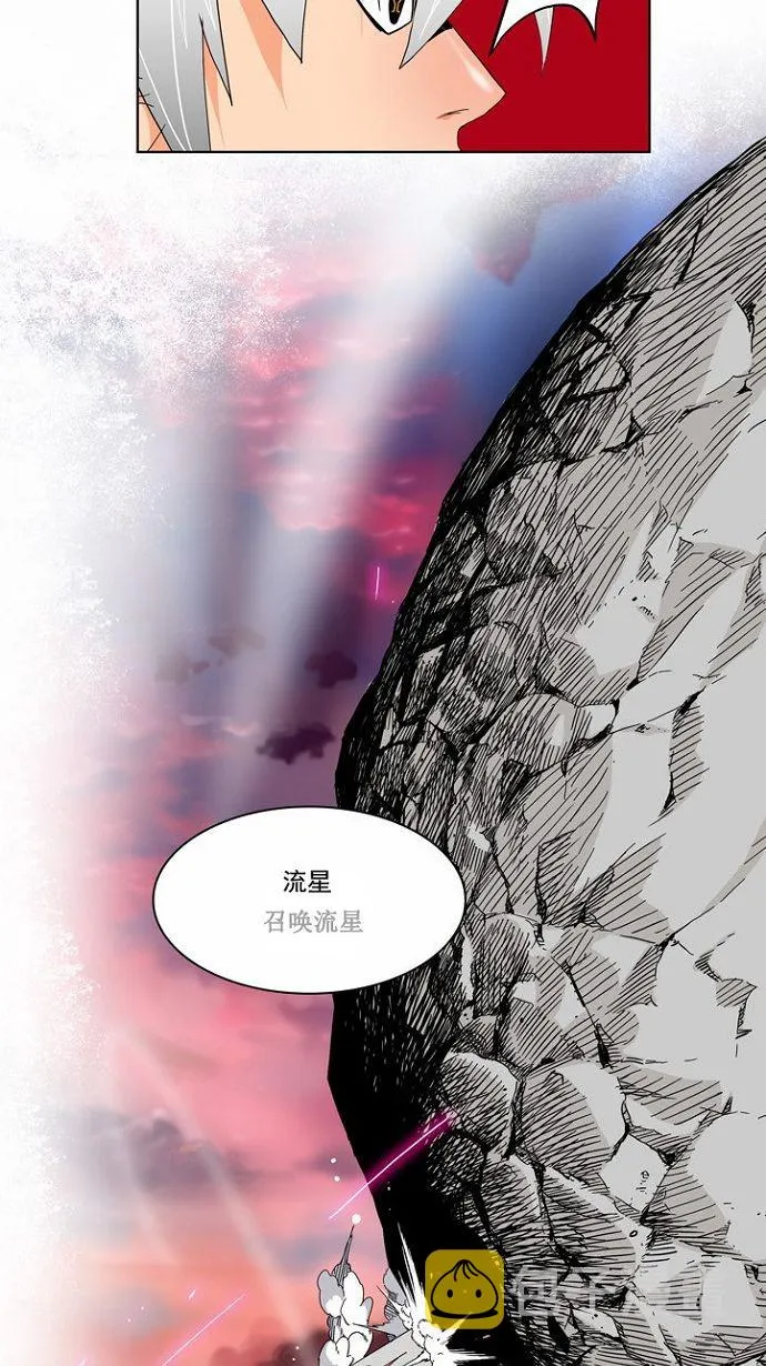 第107话 第11页