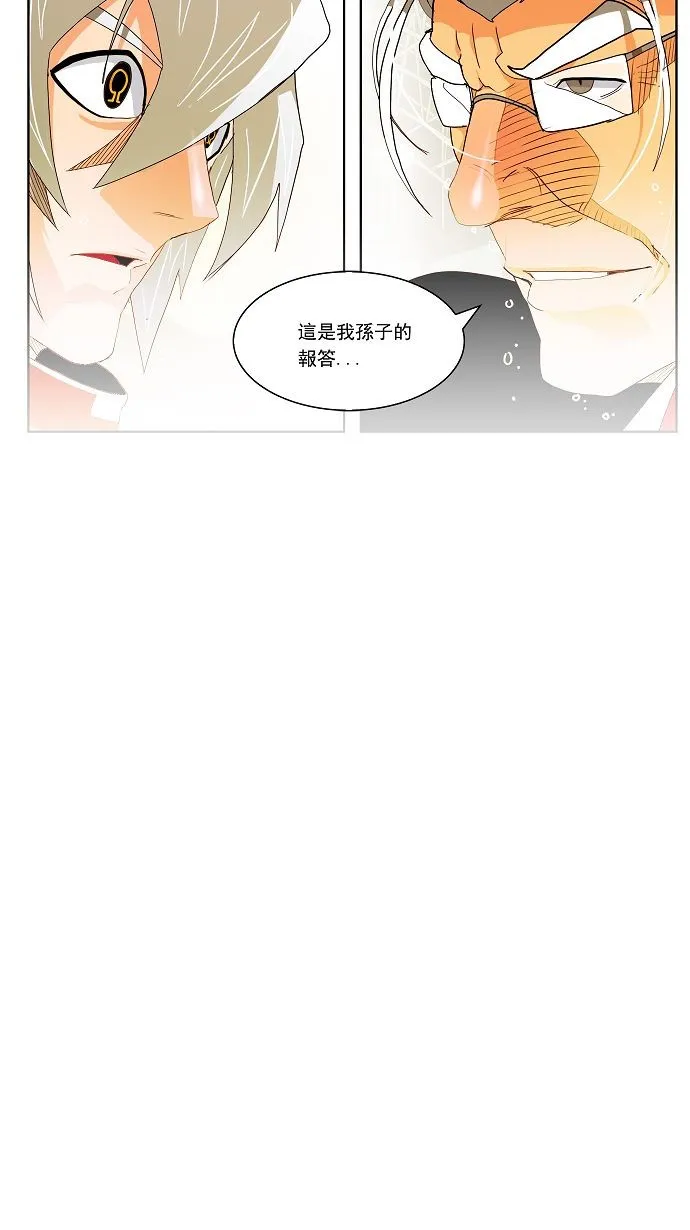 第107话 第15页