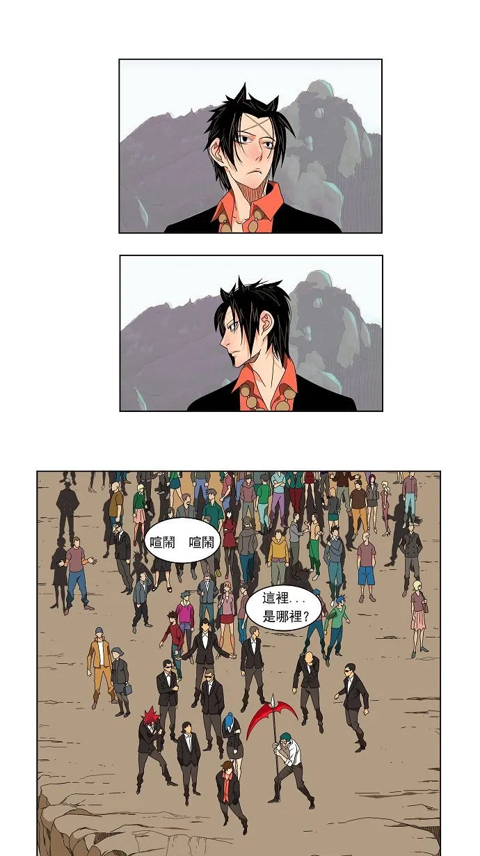 第107话 第16页