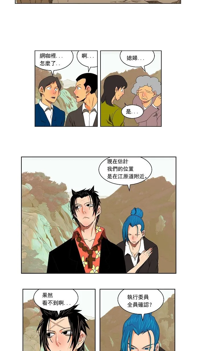 第107话 第17页