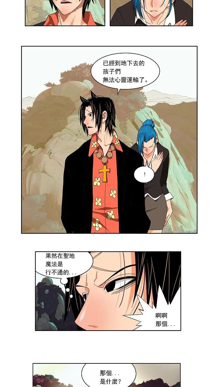 第107话 第18页