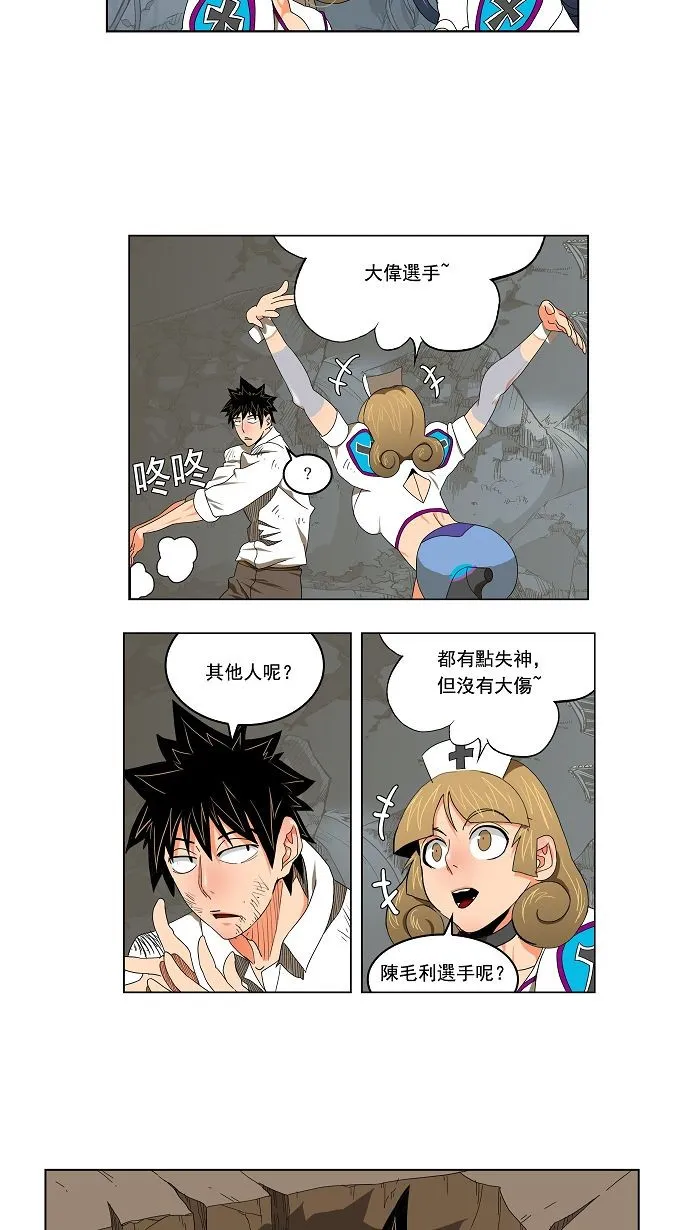 第107话 第25页