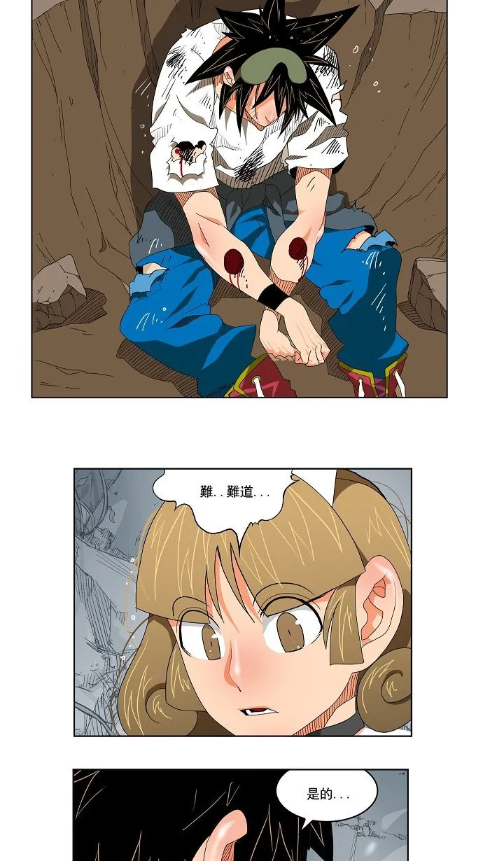 第107话 第26页