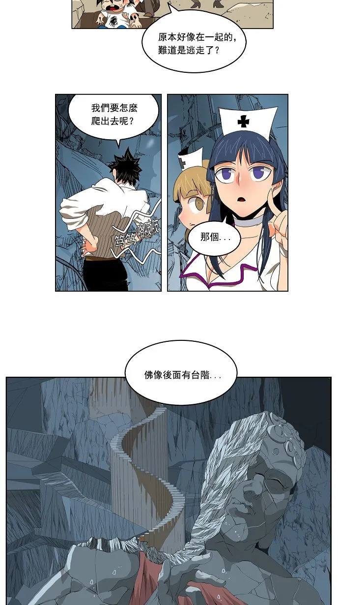 第107话 第28页