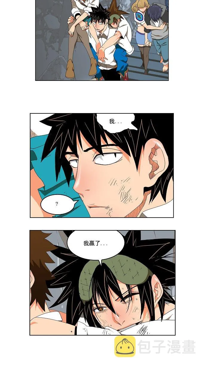 第107话 第30页