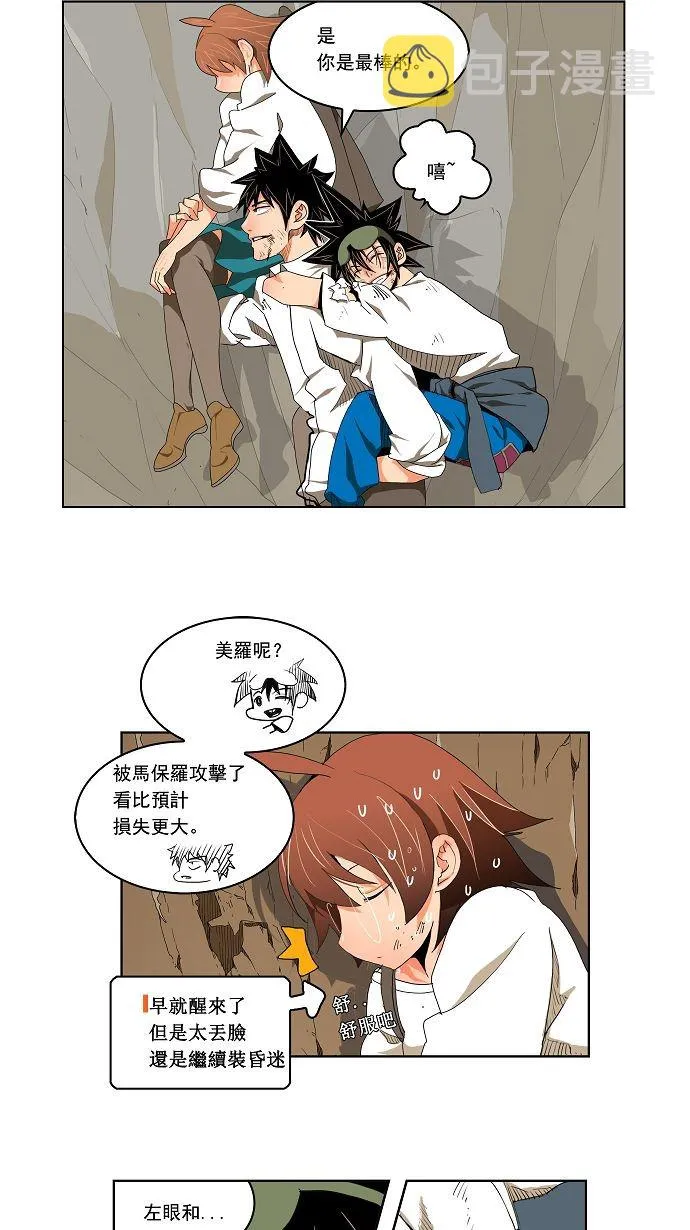 第107话 第31页
