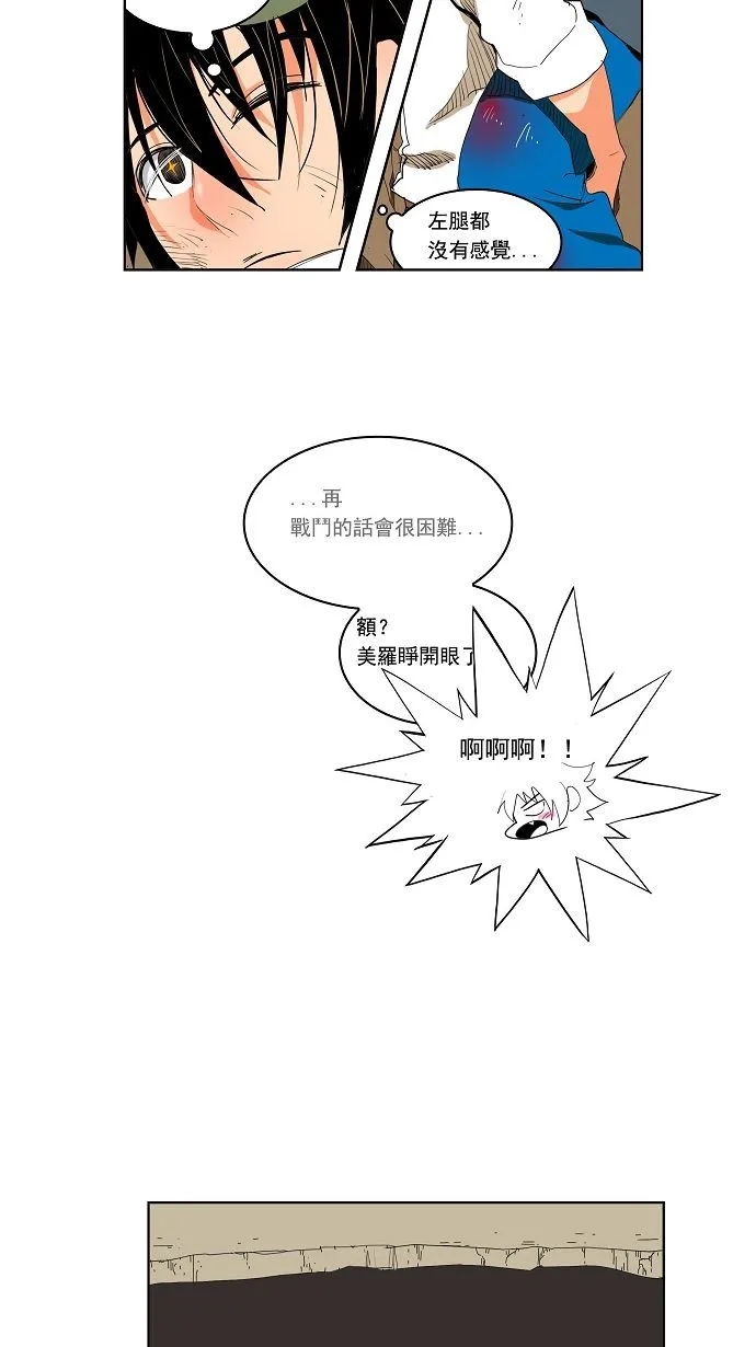 第107话 第32页