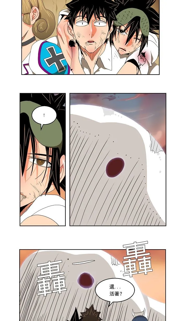 第107话 第38页