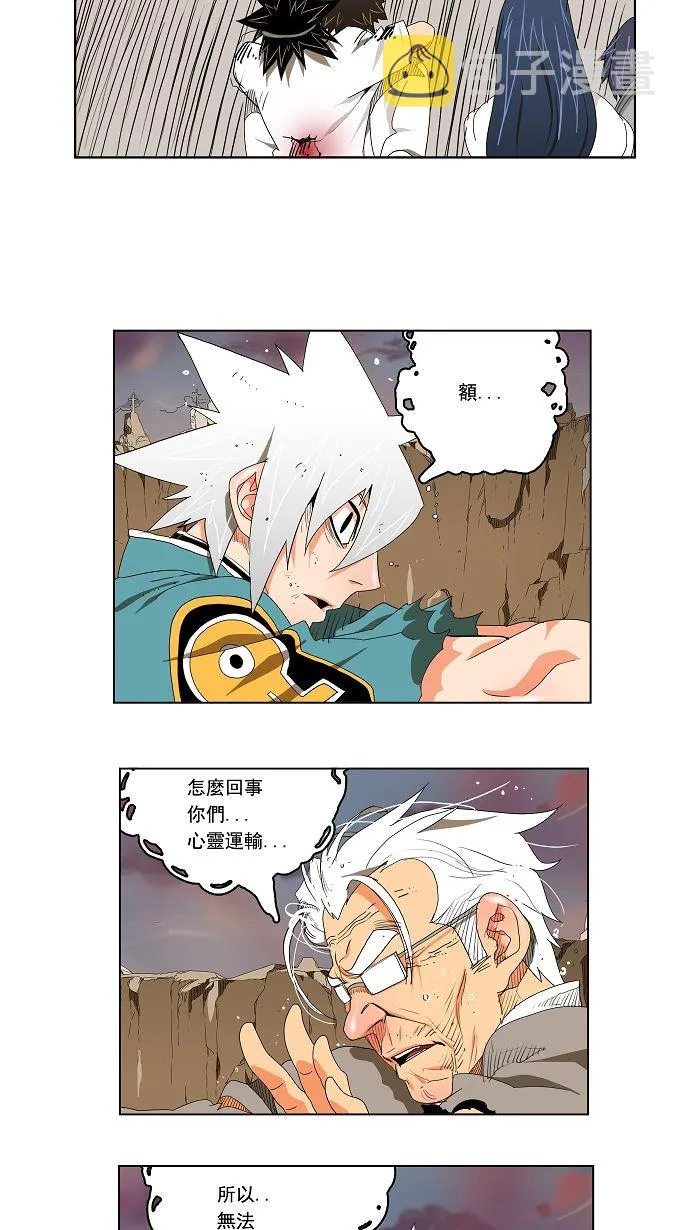 第107话 第39页