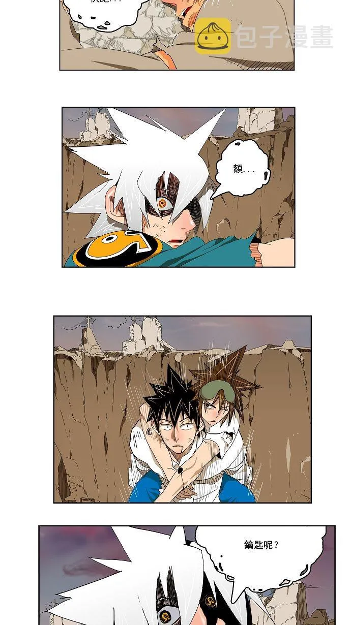 第107话 第41页