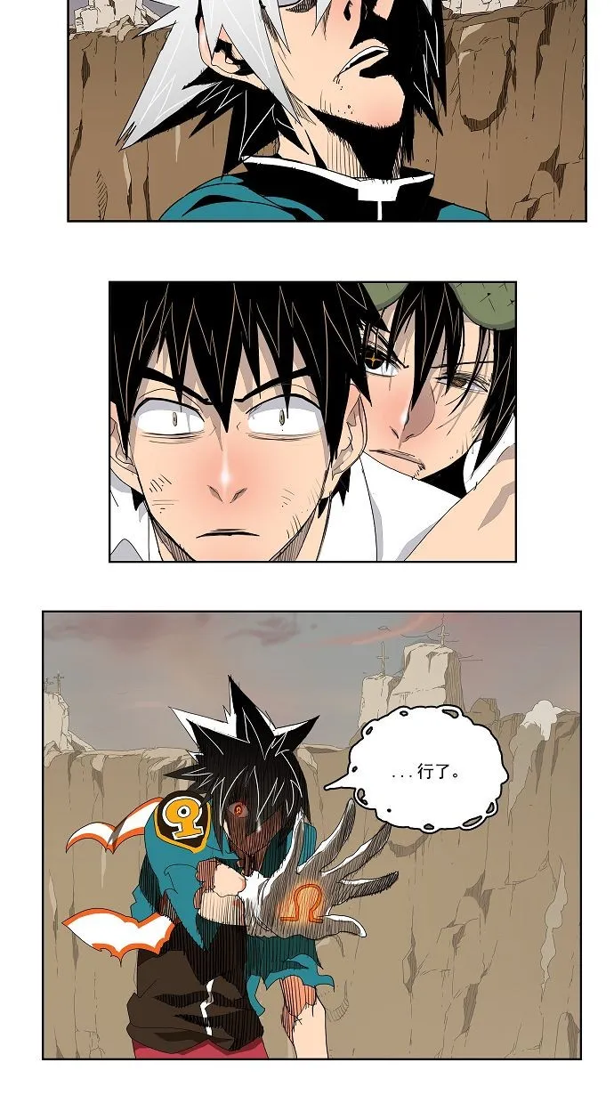 第107话 第42页