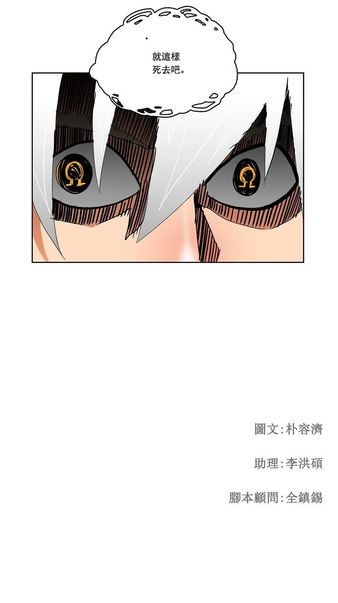 第107话 第43页