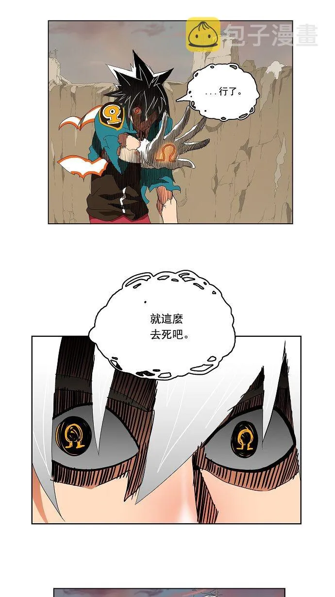 第108话 第1页