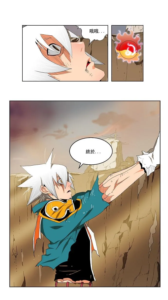第108话 第3页
