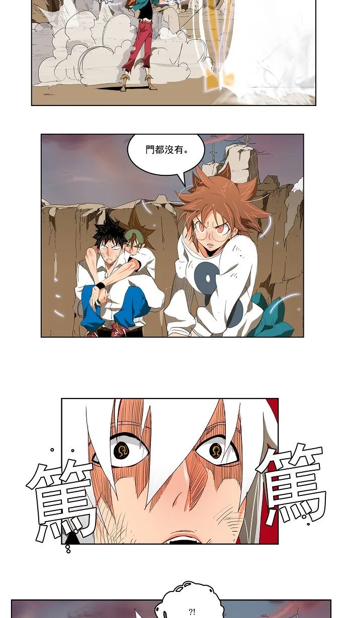 第108话 第5页