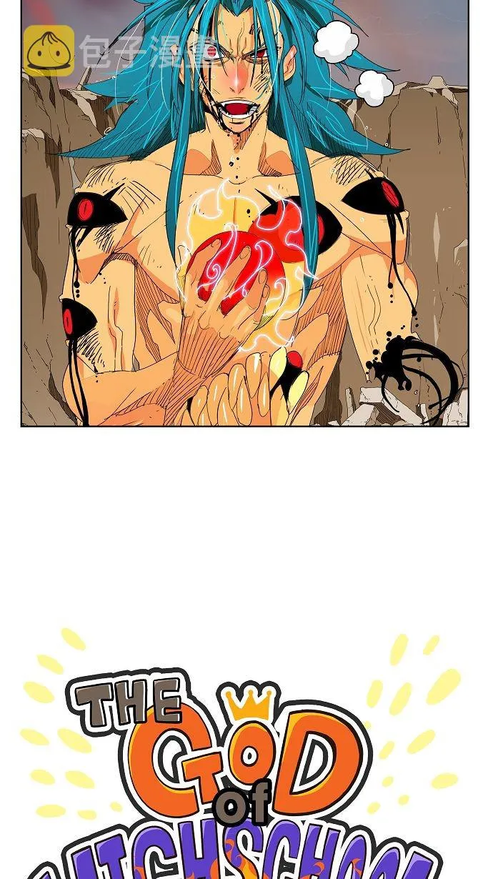 第108话 第9页