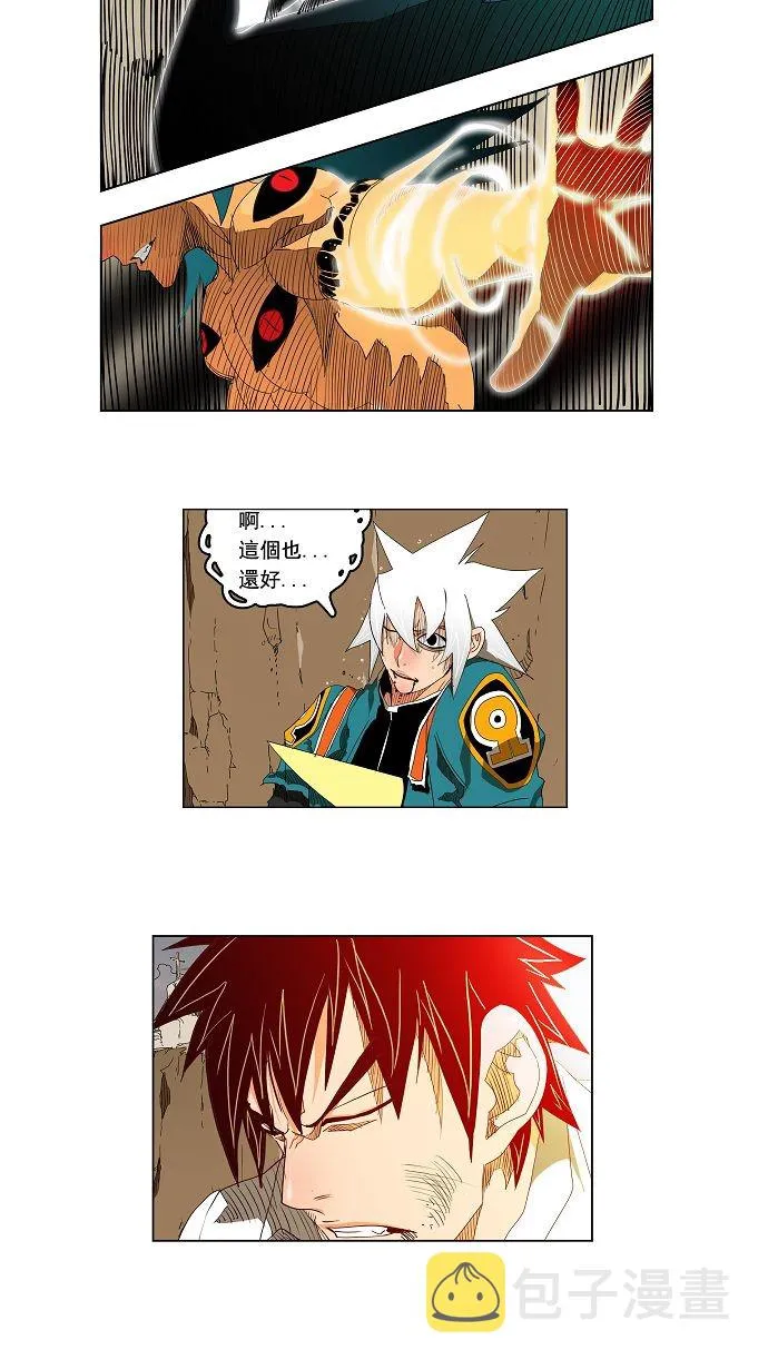 第108话 第13页