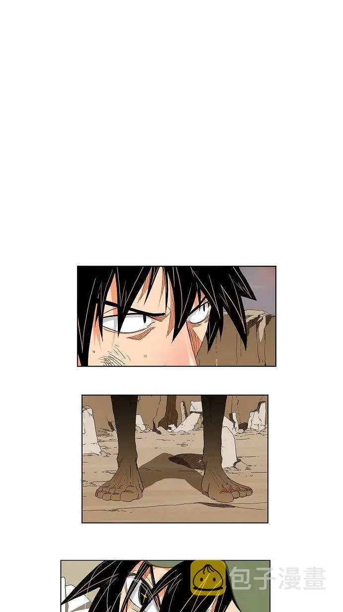 第108话 第14页
