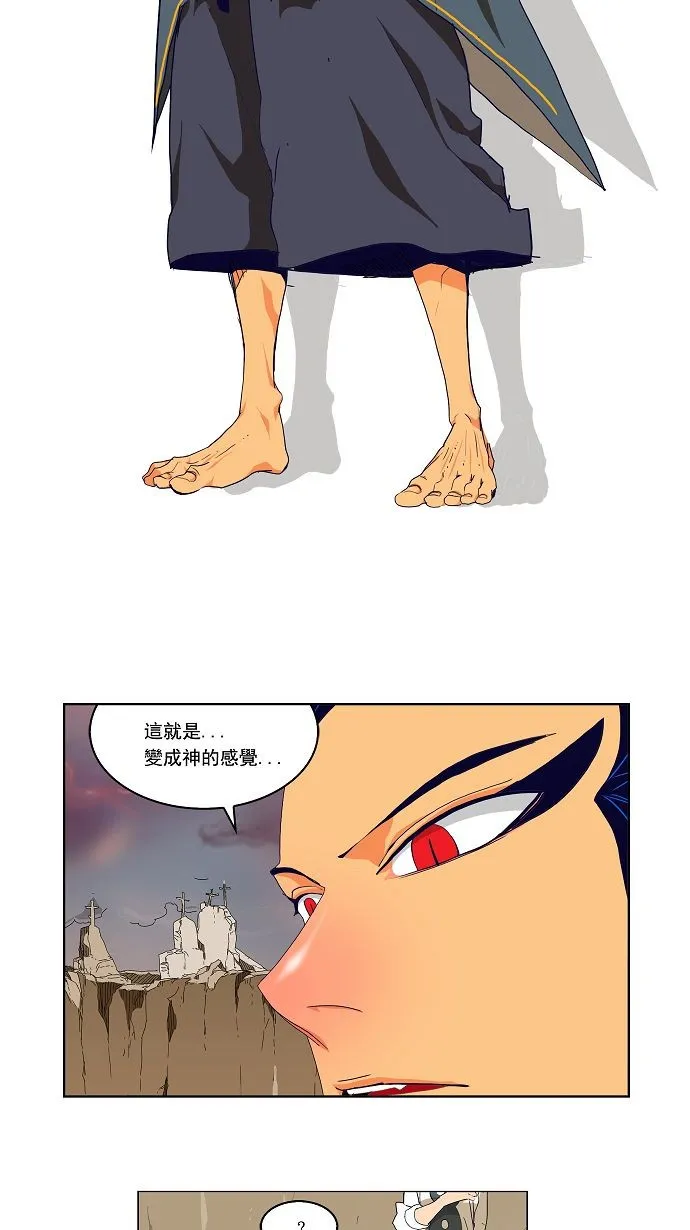 第108话 第16页