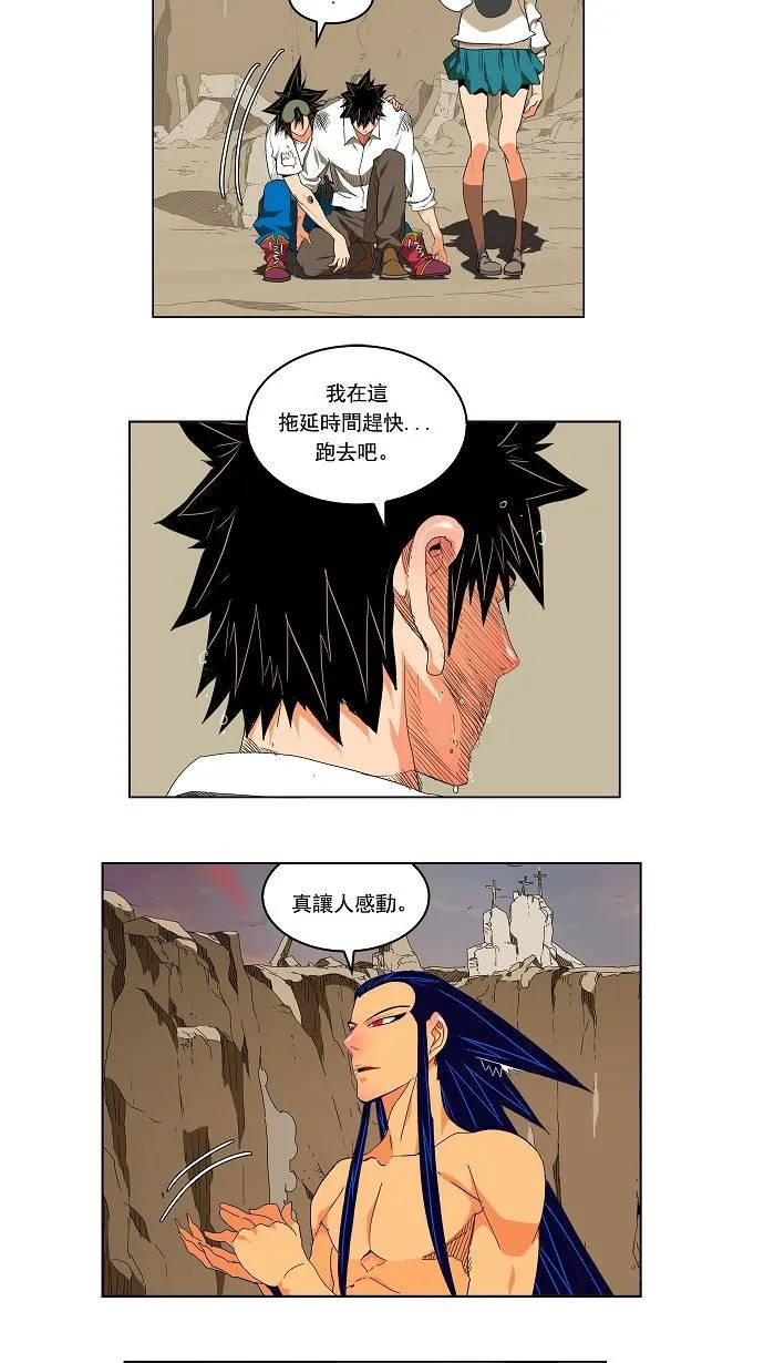 第108话 第17页