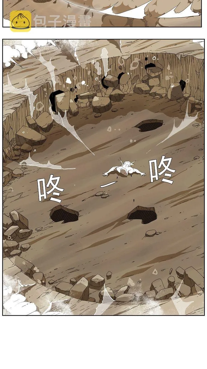 第108话 第20页