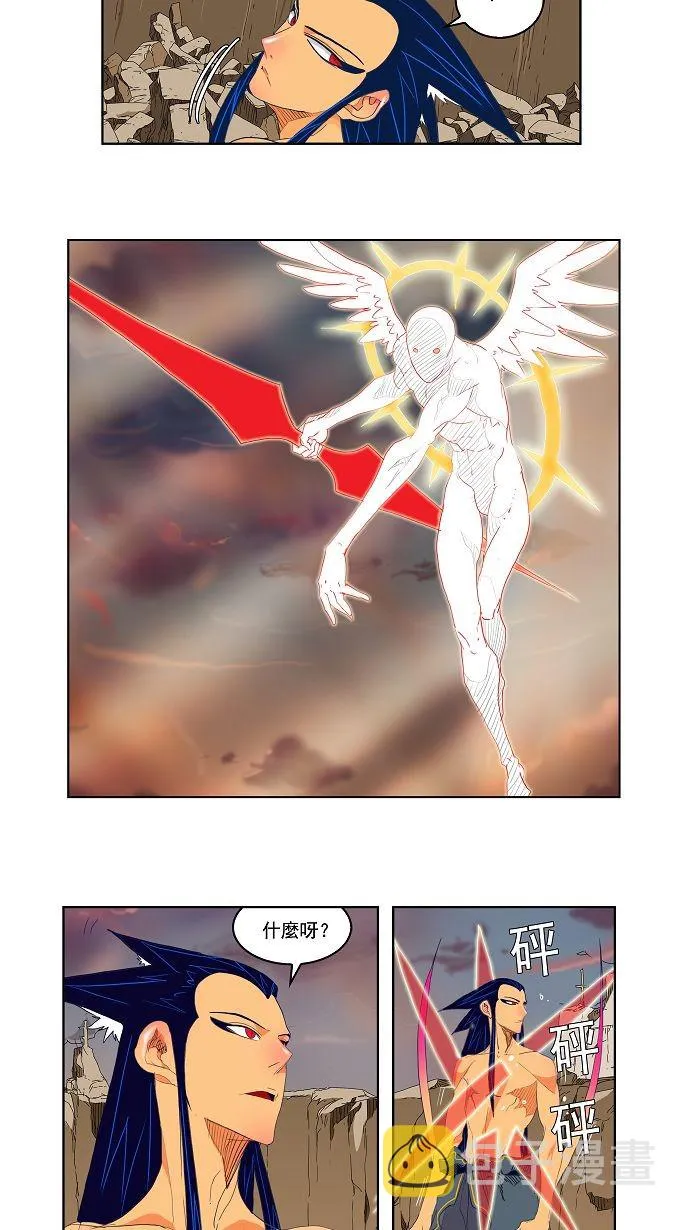 第108话 第23页