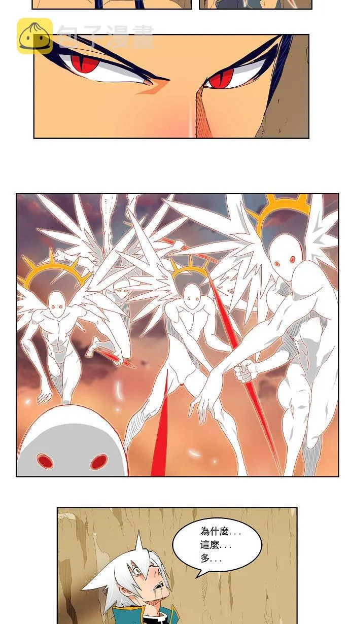 第108话 第24页