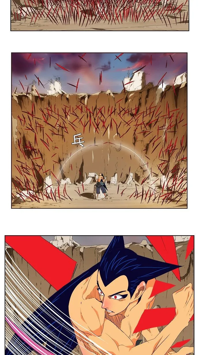 第108话 第28页