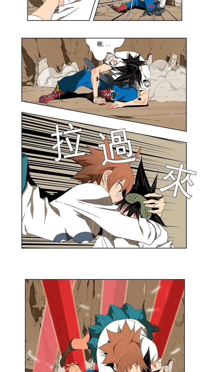 第108话 第30页