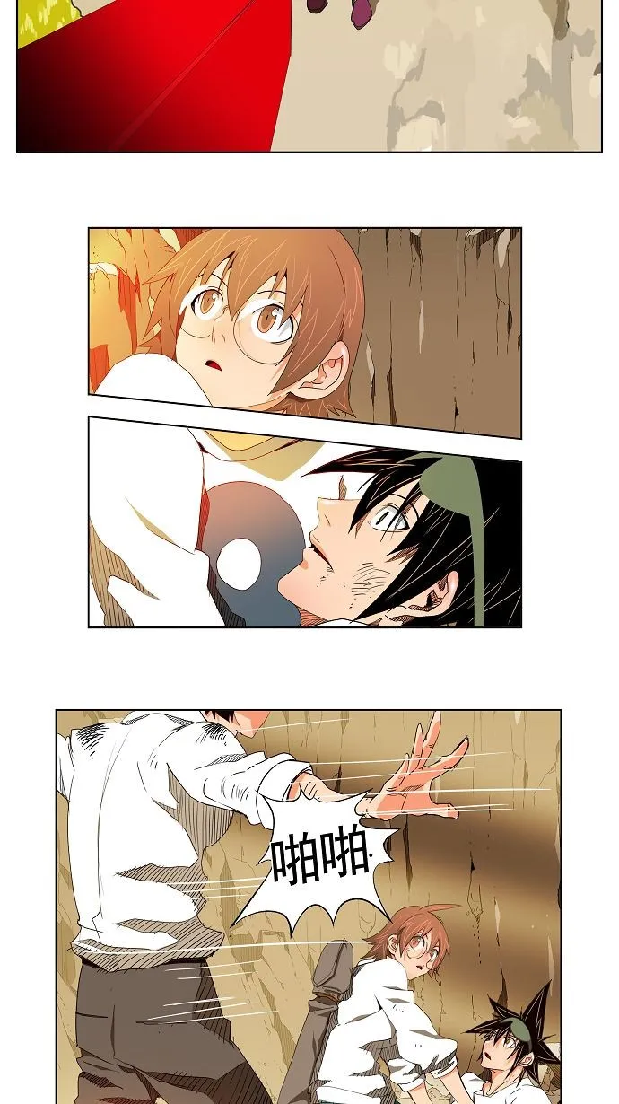 第108话 第32页