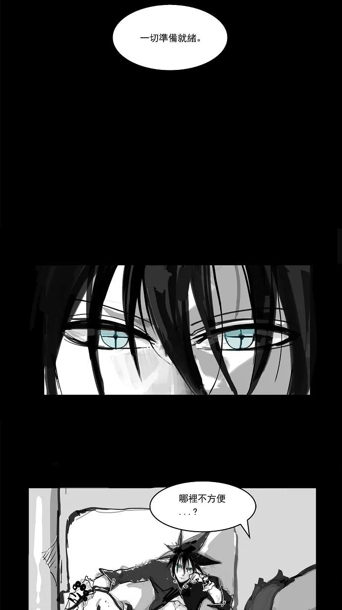第108话 第35页