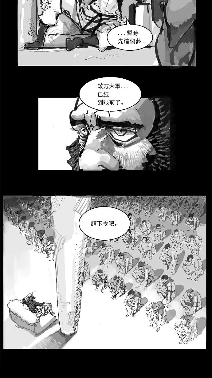 第108话 第36页