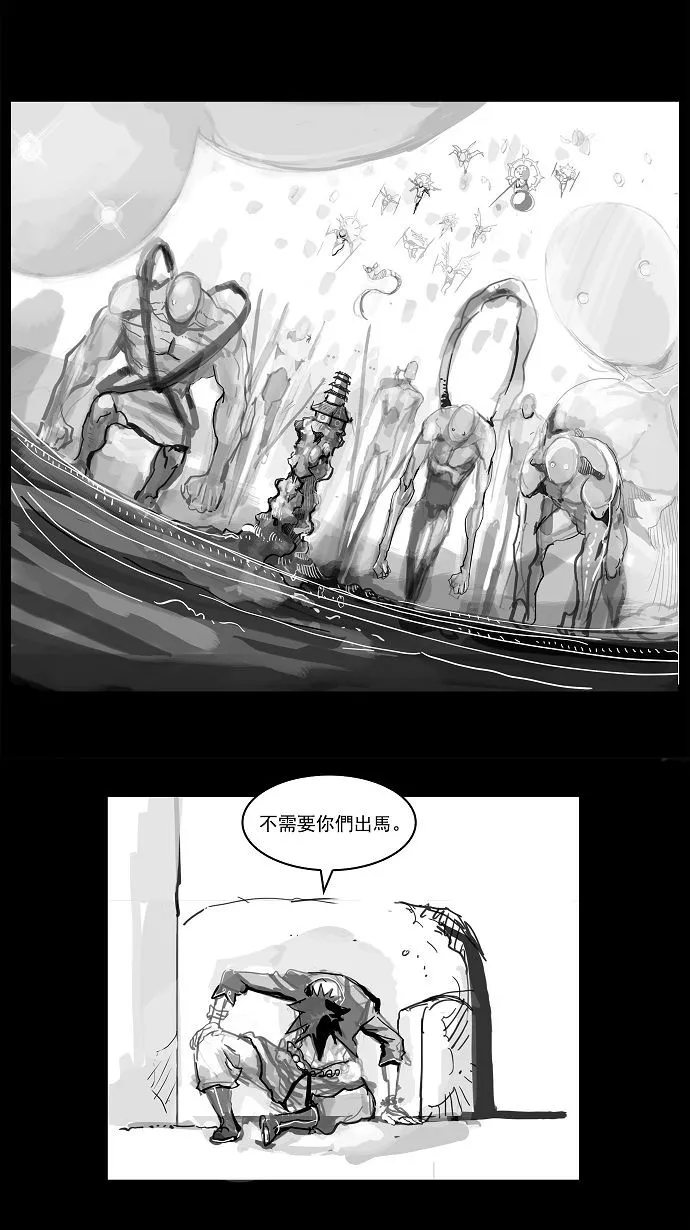 第108话 第37页