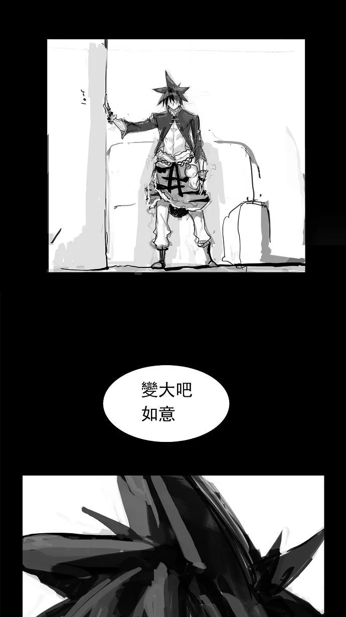 第108话 第38页