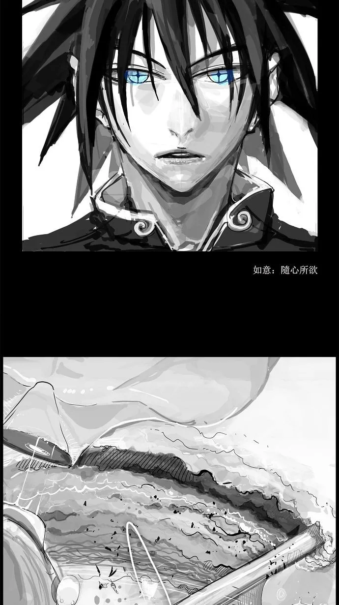 第108话 第39页
