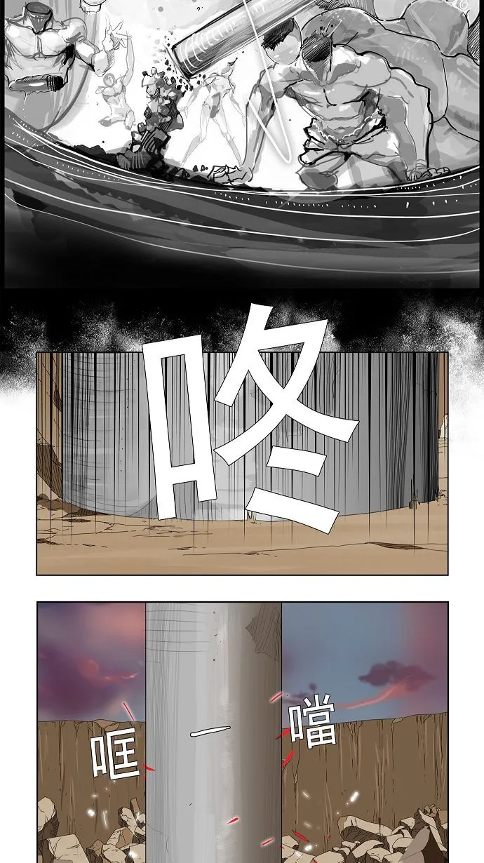 第108话 第40页