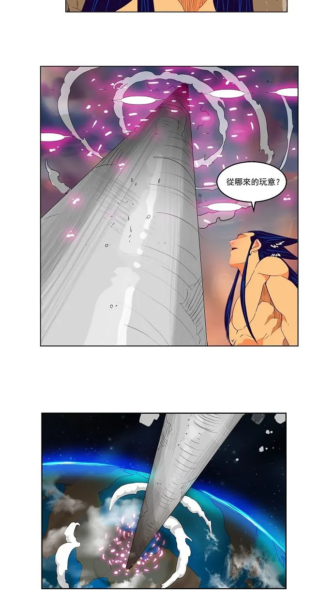 第108话 第44页