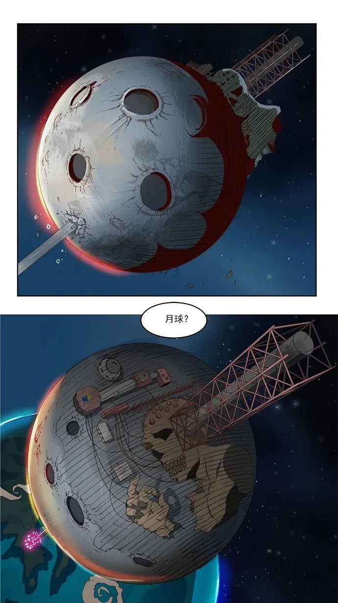 第108话 第45页