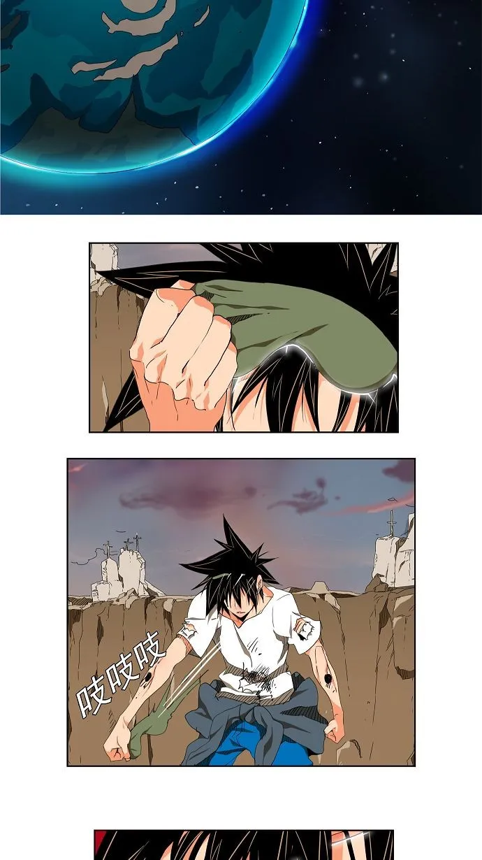 第108话 第46页