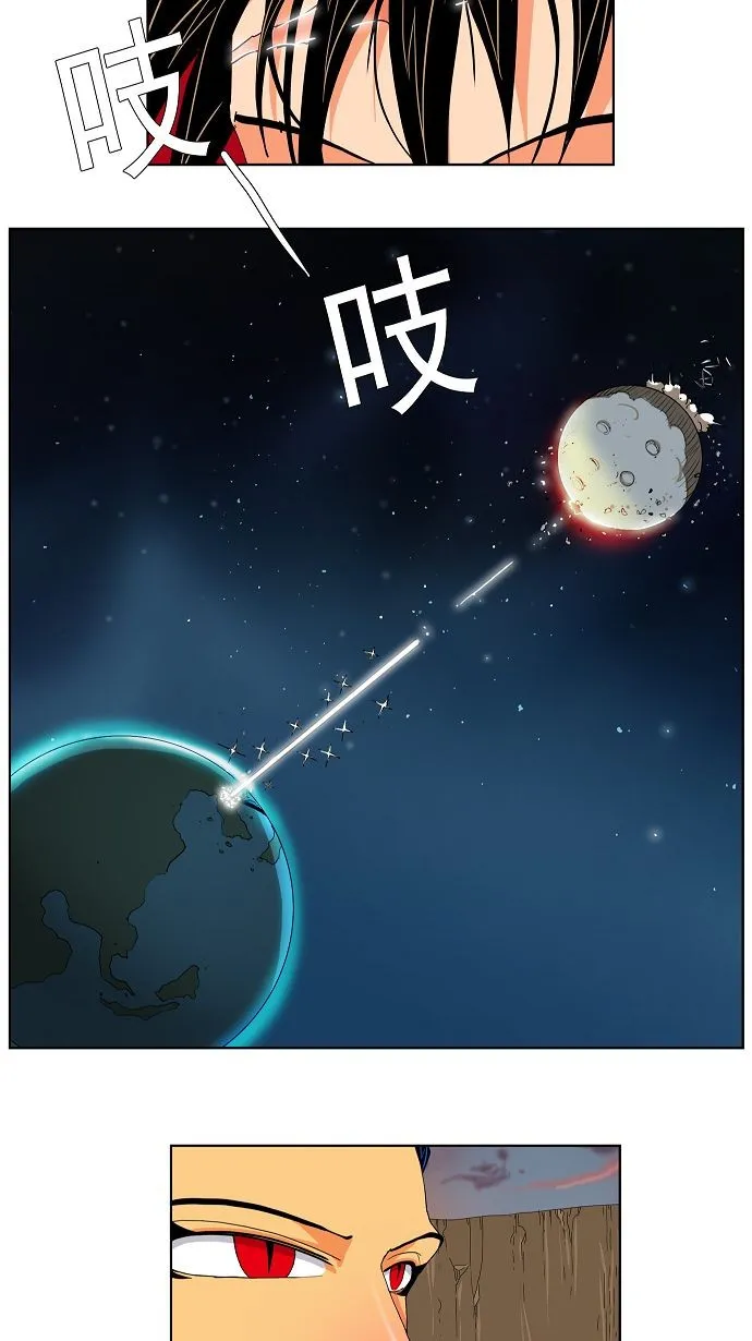 第108话 第47页